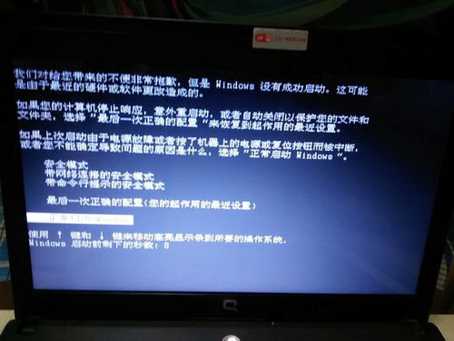 戴尔电脑不能开机怎么办，一体机电脑不能开机怎么办