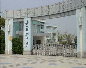 2022上海民办中学排名一览表