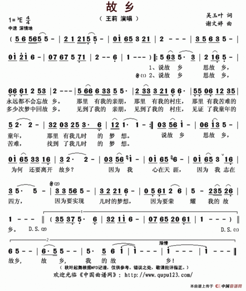 故乡歌词许巍 故乡歌曲简介