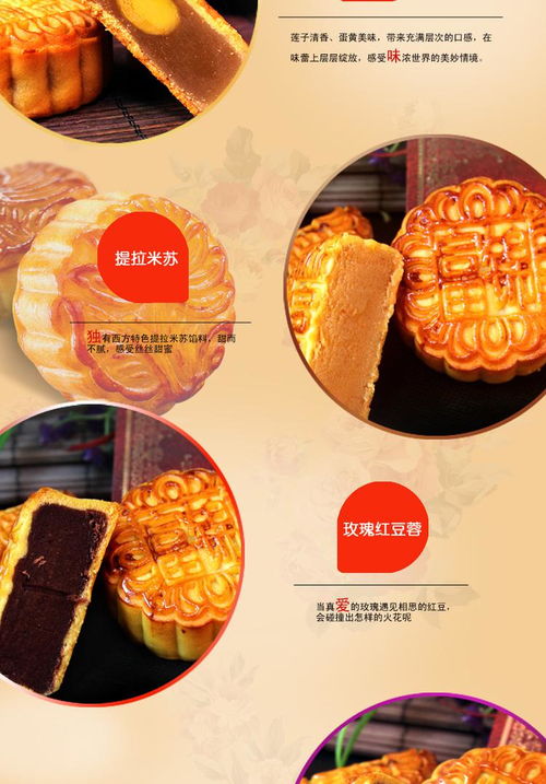 富锦月饼和安琪月饼哪个好，富锦月饼和美心月饼哪个好