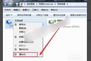 路由器PPPoE拨号不成功
