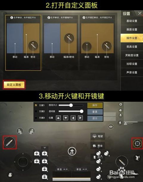 吃鸡能用的符号点，吃鸡能用的符号最新