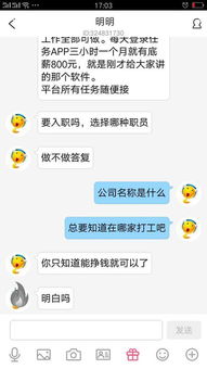 58同城电脑网页版怎么找到聊天窗口