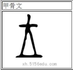 王字怎么写好看硬笔，黄字怎么写好看硬笔字