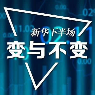 分红险是什么