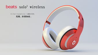 beats多少钱一个，beats耳机卖多少钱