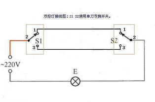 一灯二控开关接线图解视频，二灯二控开关