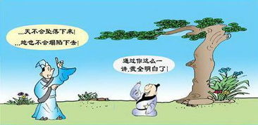 杞人忧天原文及翻译注释，杞人忧天原文节奏划分
