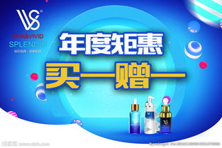 vvs化妆品是什么牌?