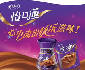 怡口莲广告2000年广告，怡口莲广告建议