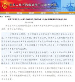 逮捕读音是什么意思，逮捕读音组词
