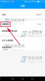 保存在电脑里的题库没有搜索框怎么搜题