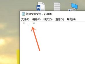 电脑上中间一个点的标点符号怎么打出来?