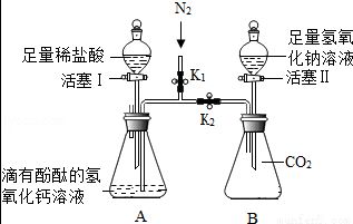 氢氧化钙和稀盐酸反应方程式配平，稀盐酸和氢氧化钙的反应方程式