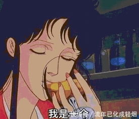 天蝎女到底有多渣呢?