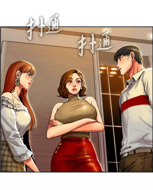 妻子的姐姐怎么称呼