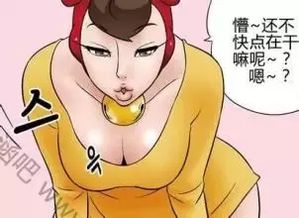 在香港,女人为什么被骂作臭三八