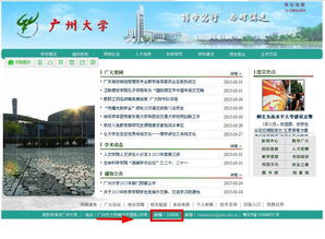 广州邮政编号510163，广州邮政编号是什么样的