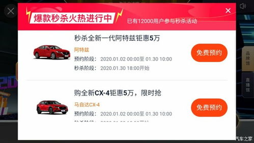 年终钜惠的意思，钜优惠的意思