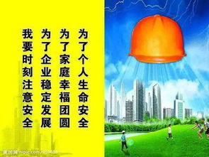 我国的安全生产方针是什么