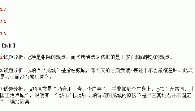 教的意思，但使龙城飞将在中但使的意思