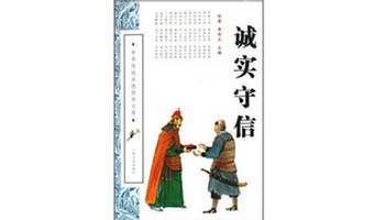 范式字巨卿文言文答案，范式字巨卿山阳金乡人也少游太学为诸生