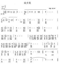 故乡的云歌词，蓝色的故乡歌词