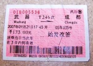 一张车票可以改签几次