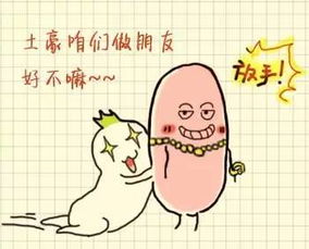 注定是富人的三大属相,富人穷人是什么生肖