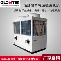 高温热泵的温度到底有多高?