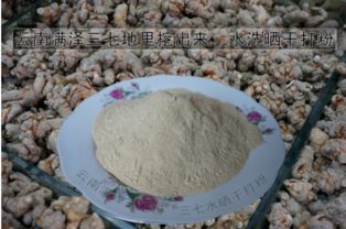 云南三七粉的功效与作用三七粉加蜂蜜，吃三七粉对男性性功能有帮助吗