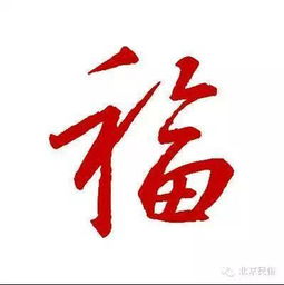 年的来历20字是什么?