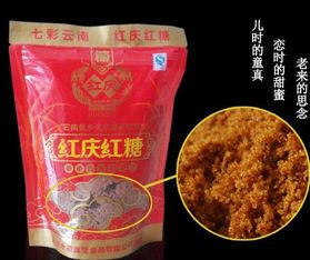 红糖过期了还能吃吗没开封?