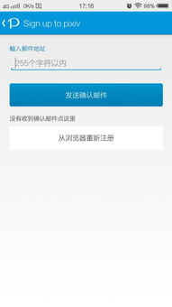 邮箱地址是什么怎么填?