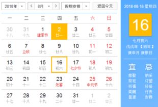 2021年7月6日到2022年10月29日一共有多少天?