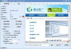 怎样才能让网站排名好，网站怎么提高排名