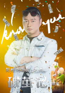 张卓行改名了