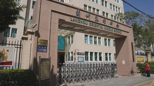 兰州私立高中学校有哪些?