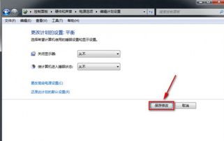 休眠是什么意思 电脑的休眠