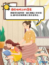 生活中的小窍门