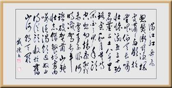 岳飞《满江红》原文翻译，岳飞《满江红》创作背景