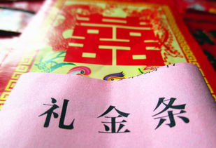 白事儿随礼有讲究吗，白事随礼200的寓意