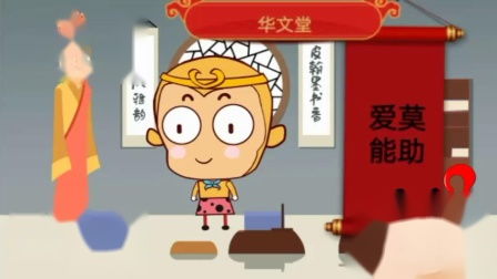 我也爱莫能助是什么意思，女生说爱莫能助是什么意思