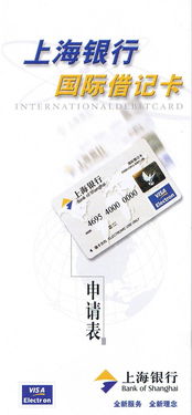 工行国际借记卡，长城跨境通国际借记卡