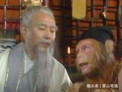 孙悟空的第一个师傅是谁住在哪里，孙悟空的第一个师傅是谁学到了什么本领