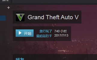 gta5的激活码有什么用