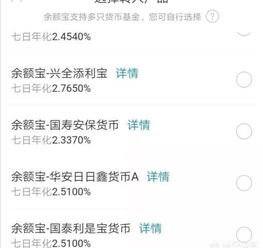 余额宝10万元一天收益为什么不到10元，余额宝10万元一天收益是多少