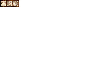 仁兄是什么意思山东话，仁兄对应叫什么