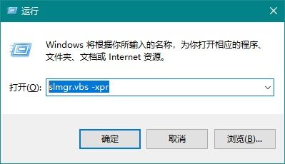 win10系统怎么看激活状态，win10查看系统激活状态