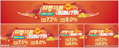 特惠网商城，特惠网货源商城客服
